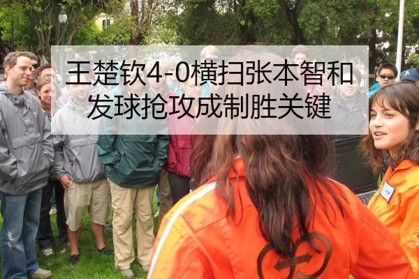 wang-chu-qin-heng-sao-zhang-ben-zhi-he-fa-qiu-qiang-gong-cheng-zhi-sheng-guan-jian-2-454.jpg